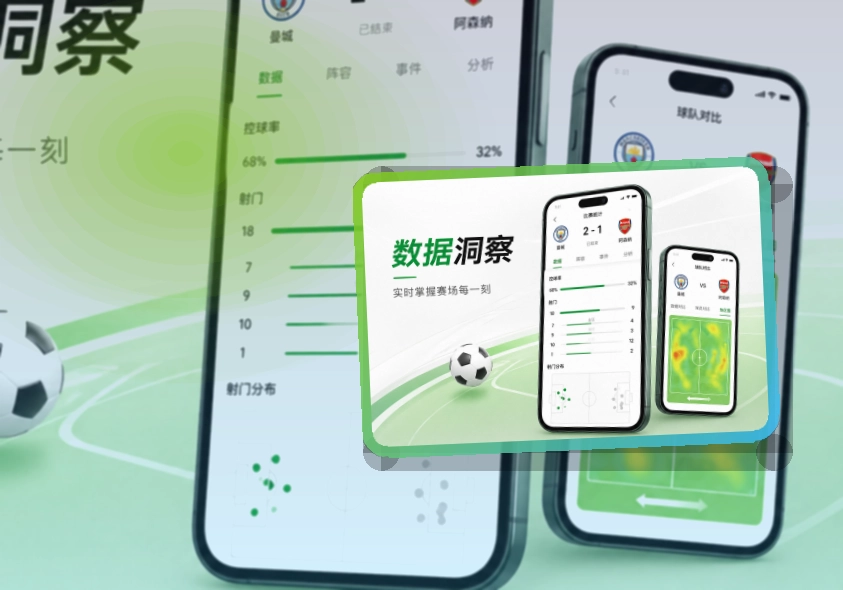 开云手机APP双端获取，苹果安卓分开进入
