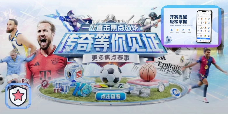 赛事活动规划